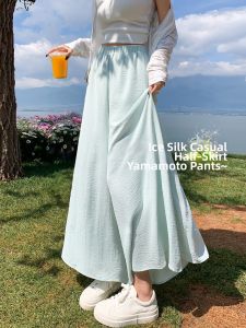 Summer Lightweight High Waist Nine-Tenth Midi Skirt