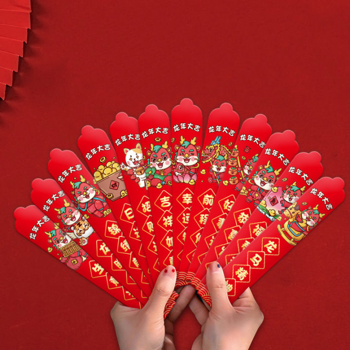 12Pcs/Box 2024 Dragon Year Red Packet Bag Party Lucky Draw Lots Red Envelope Festival Supplies