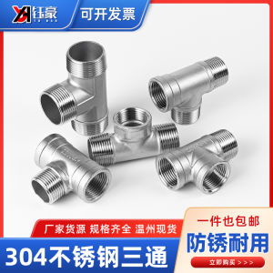 Phụ Kiện Ống Nước Bằng Thép Không Gỉ 304 Phụ Kiện Ống Nước Ba Chiều Ống Nối Rãnh Ngoài Ống Nước Bên Trong 3/4 6 1 Inch