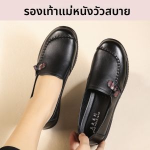 Haporri | Comfortable Slip-On Non-slip Women Leather Shoes