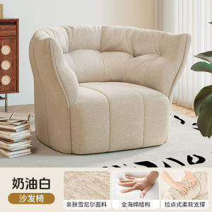 BriGan Ding Internet Famous Sofa Cozy Balcony Seat Small Apartment Single Person Sofa Lazy Sofa Can Lie Can Sleep