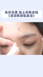 Kind Bobee Double Eyelid Invisible and Durable 3M Fiber Strips