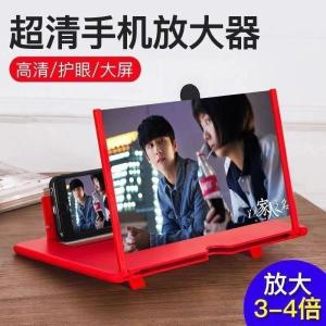 High Definition Pull out Mobile Phone Stand Video Watching Eye Protection Radiation Protection New Drawing Tube Desktop Lazy Magnifying Glass