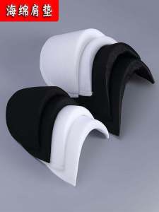 Thin Encrypted Sponge Shoulder Pads for Shirts Suit Jackets Thickened Shirt Pad Shoulder Support Pad Sloping Shoulder Raiser
