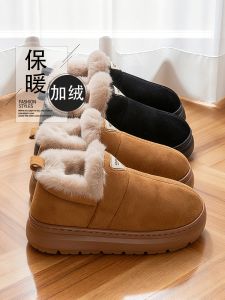 Dép Bông Mùa Đông Ấm Áp Cho Nữ Đế Dày Đế Xuồng Lông Cừu Trong Nhà Đế EVA Thoải Mái Dễ Chịu Cho Nữ