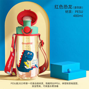 แก้วดื่มน้ำแบบมีท่อสำหรับเด็กและคุณแม่ PPSU ทนความร้อนได้สูง สามารถนำน้ำมาต้มได้ แก้วดื่มน้ำแบบตรงสำหรับนักเรียนประถมศึกษา