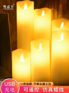 USB Chargeable with Remote Control LED Electronic Candle Light Artificial Romantic Birthday Proposal Chinese Valentines Day Confession Script Kill Ambience Light