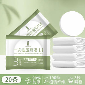 ผ้าขนหนูใช้แล้วทิ้งแบบอัดแน่น หนาขึ้น ขนาดใหญ่ ผ้าเช็ดหน้าสำหรับเดินทาง บรรจุแยกส่วน ผ้าขนหนูสำหรับโรงแรม ผ้าขนหนูสำหรับใช้ในบ้าน