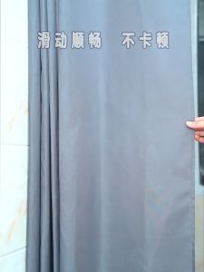 Dark Gray Polyester Shower Curtain Waterproof Bathroom Curtains