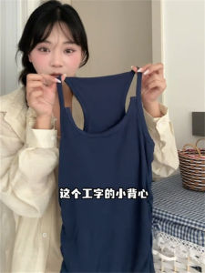 Áo Ba Lỗ Không Tay Cổ Chữ U Phong Cách Mỹ Cổ Điển Dành Cho Nữ Mùa Hè Ôm Vừa Vặn Ngọt Ngào Cay Nồng Thể Thao Áo Khoác Ngoài