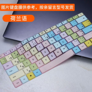 Miếng Dán Bảo Vệ Bàn Phím Máy Tính Để Bàn Logitech MX Keys K480 K580 MK470 K780 Microsoft Double Sticker MEIXIE