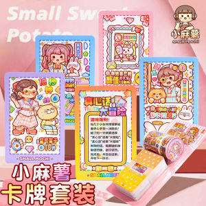 Adventures in Truth Or Dare Card Game Set Creative Prank Whole Roll Cute DIY Handmade Childrens Stationery Decorative Stickers