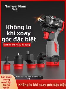 NANWEI | Four-In-One Lithium Brushless Drill