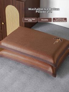 KAMONI | Cool Pillowcase 48cmx74cm