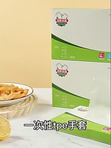 Disposable Plastic Gloves 100pcs TPE Clear Sarung Tangan Pakai Buang Gloves Transparent Food Hand Grade Glove 加厚一次性手套