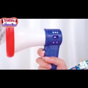 (สินค้าพร้อมส่งจากไทย) โทรโข่ง รูปปากกว้าง เปลี่ยนเสียงได้ถึง 3เสียง อัดเสียงพูดได้ (G0094)