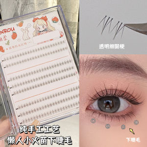 Smoke Soft Bean Bag Small Flame Eyelashes: A Guide to Natural Simulation & Female Grafting