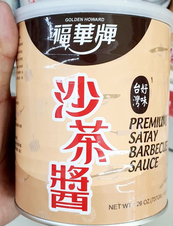 Premium Satay Barbecue Sauce 737grams Lazada PH