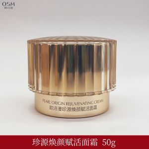 OSM European Essence Revitalizing Face Cream 50g Anti-Aging Moisturizing Lifting Tightening Wrinkle-Resistant Nutritious Cream for Women