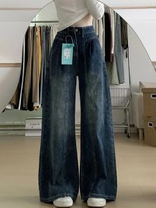 American Retro High Waist Wide Leg Jeans Womens Small Size Slimming Design Folded Loose Straight Long Pants