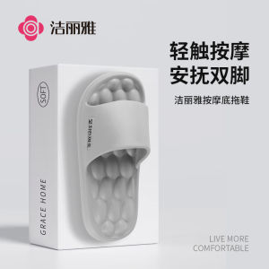 Grace Slippers Men Home Indoor Bathroom Bath Outwear Non-Slip Deodorant Slippers Female 2024 New Arrival