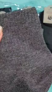 ถุงเท้านักเรียน ถุงเท้าทำงาน Socksy ข้อเทาฟรีไซส์ สีเทาเข้ม ผ้าดีหนุ่มขนาดฟรีไซส์ มีสินค้าพร้อมส่ง