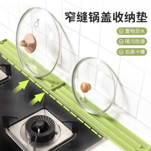 Silicone Kitchen Countertop Mat Pot Lid Storage Pad Drain Board Cutting Board Coaster Oil Resistant Heat Insulation Pad