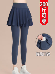 Spring Autumn High Waist Yoga Pants Womens Loose Fit Quick Dry Running Fitness Sports Skirt Pants Two Piece Workout Long Trousers