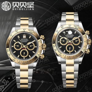 BEIBEIJIAN | Protective Film for Daytona Watch Dial 40mm