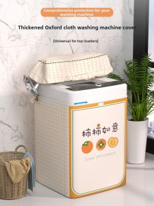 Waterproof and Sun Protection Washing Machine Cover 10kg