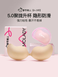Áo Ngực Không Dây Liền Mạch Cho Đám Cưới Của Urban Beauty Womens Underwear Invisible Gathered Push up Adhesive Bra