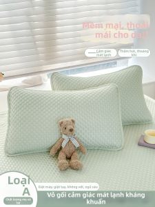 MENGWEIJUE | Vỏ Gối Có Hạt Làm Mát