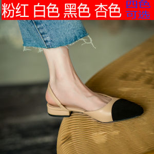 Soft Leather Color Block Sandals Flat Heel High Heel French Style Spring New Small Fragrance Wind Womens mid Heel Shoes