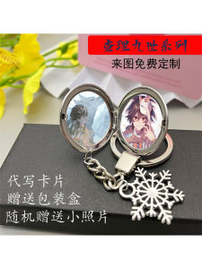 Đồ Trang Trí Phim Hoạt Hình Anime Keychain Dual-Sided Photo Charlie IX Arthur Theo Aesthetic Trang Trí Treo Quà Tặng