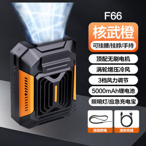 Portable Waist-Hanging Outdoor Fan Large Wind Power Cooling Small Air Conditioner Mechanical Control under 36V DC Powered