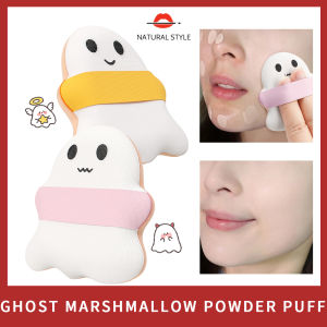 【Natural style】New Style Cloudy Shape Makeup Sponge Puff Not Eat Powder Puff Beauty Sponge Tool