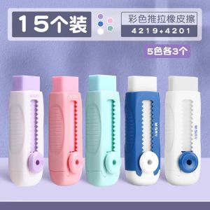 Xóa Chữ Trơn Tru Mornings Light Push Pull Cleanest Pencil Eraser for Primary School Students Specialized in Drawing Cartoon