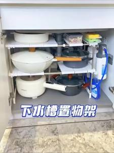 Adjustable Under Sink Storage RackExpandable Kitchen & Bathroom Cabinet Organizer Durable Space-Saving Multi-Layer Pot Holder