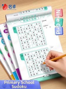 MINGZHUO | Focus Training Sudoku Maze Game Book