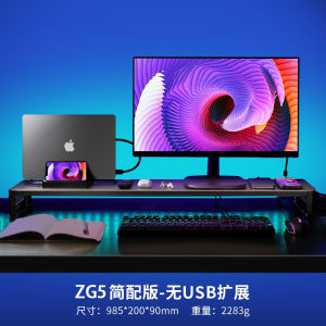 Double Screen E-RGB USB Stand Metal Iron Art Computer Desktop Platform Riser Base Office Desktop Dual Monitor Stand Holder