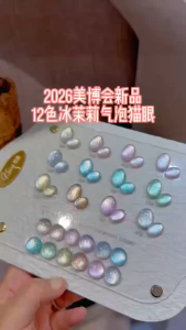 Kaise 冰茉莉 Icy Jasmine Sparkling Water Cat Eye Gel Polish Set 12-Color 12色冰茉莉气泡水猫眼甲油胶1btl 15ml free color chart