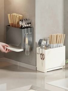 evesigar | Multifunctional Wall-mounted Drip Dry Cutlery Rack