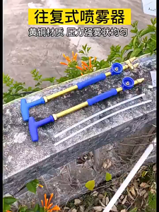 【1-3 Days Delivery】Garden Air Pump High Pressure Manual Sprayer Adjustable Spray Head Nozzle Agricultural Tools