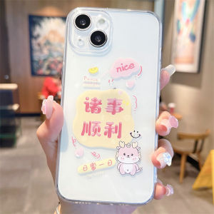 Dragon Year Cartoon Phone Case New Year Peace Joy Couple 12 Style Silicone Protection Cover for  14promax 13mini 12 11