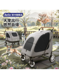 Bello Large Dog Pet Trolley Foldable Large Space Portable Trolley Big Dog Golden Retriever Outdoor Travel Car