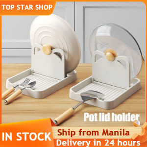 Kitchen pot cover rack Organizer Foldable Spatula Pot Lid Holder Kitchen Multipurpose Pot Lid Holder