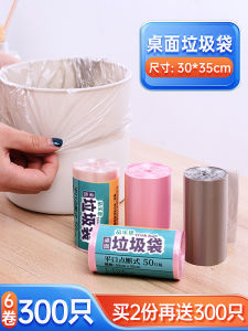 Mini Desktop Disposable Thickened Plastic Garbage Bags for Home Use Car Cat Litter Cleaning Small Size Household Waste Bags