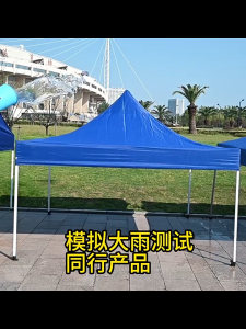 Heavy Duty Tent Folding Gazebo Tent 3000D Waterproof Oxford Steel Wire Anti-Pooling Top 4.5cm Hex Poles