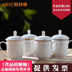 Arst Ceramic Tea Cup with Lid Chinese Style Court Fashion Business Meeting Tea Water Cup Noble Cup Cover Ceramic Cup
