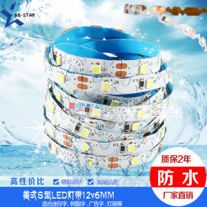 Outdoor Flexible Soft Light Resin S-Shaped 6mm LED Strip Light 12V High Brightness Waterproof Mini Glow Words Snake Brand